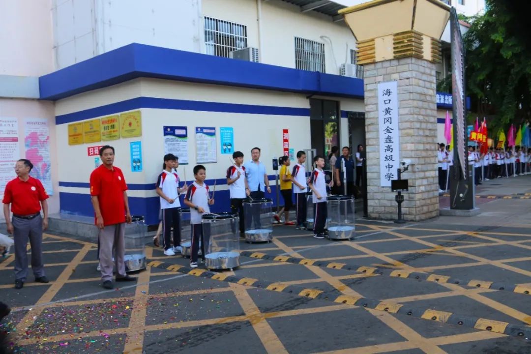 圓夢高考，揚帆起航！海口黃岡金盤高級中學吹響高考出征集結號