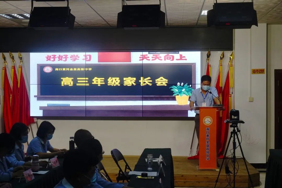 高三開學，我們準好了！