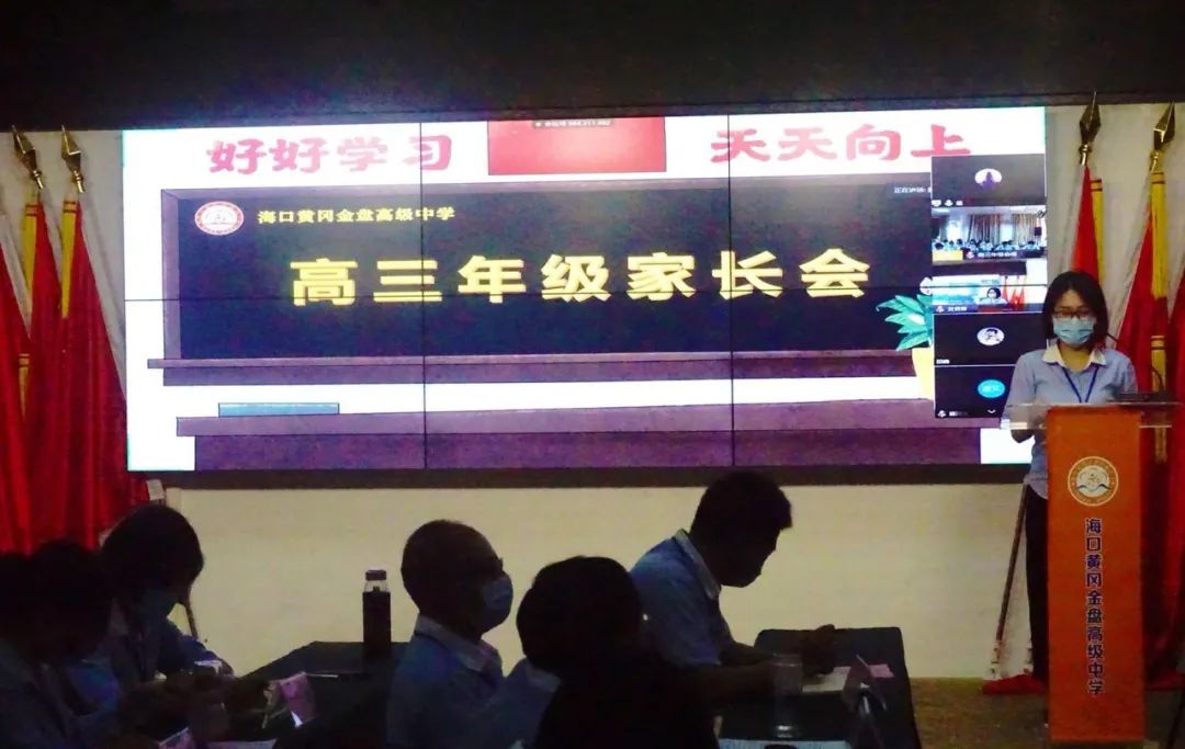 高三開學，我們準好了！