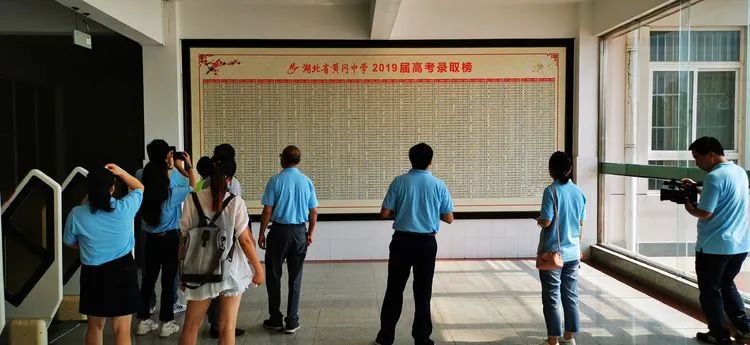 參觀學習取真經(jīng) 借鑒經(jīng)驗促提升——?？邳S岡金盤高級中學赴黃岡中學研修交流