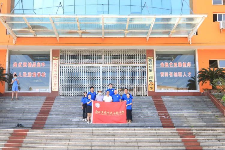 在教授縣學習教育 育海南島精英人才——海口黃岡金盤高級中學赴蘄春一中研修