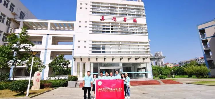 參觀學習取真經(jīng) 借鑒經(jīng)驗促提升——海口黃岡金盤高級中學赴黃岡中學研修交流