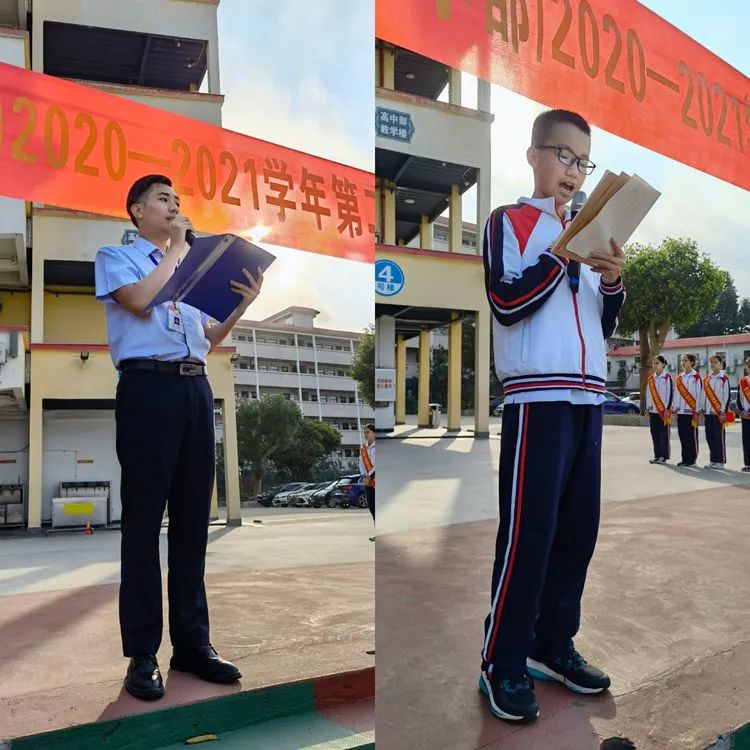 海口黃岡金盤高級(jí)中學(xué)·2021春季初中小學(xué)部開學(xué)典禮暨表彰大會(huì)