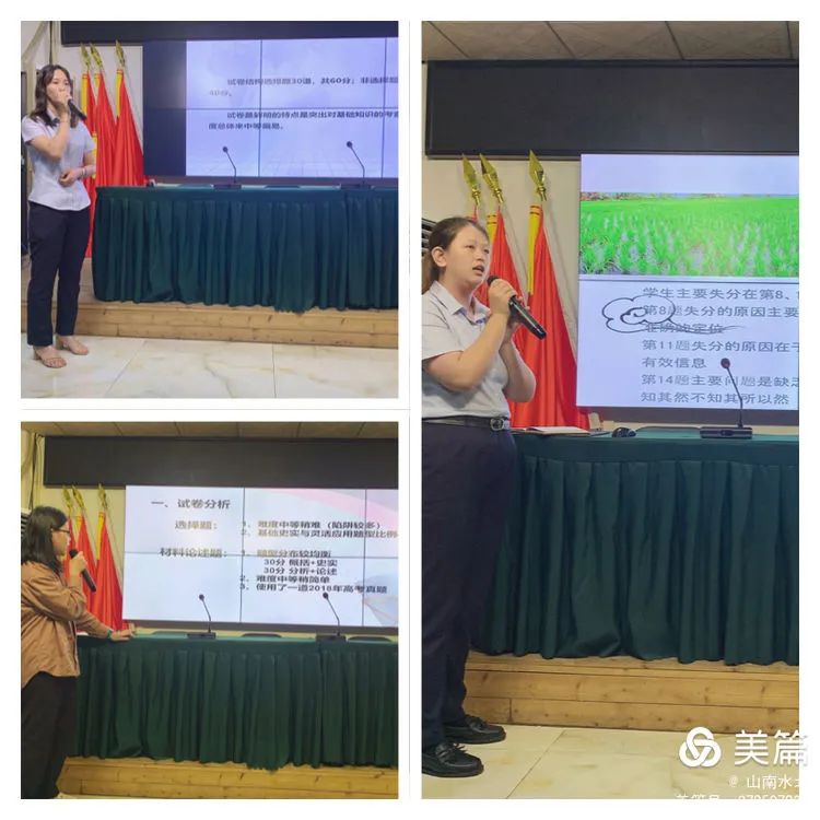 不負(fù)光陰，砥礪前行——高二年級下學(xué)期期中考試表彰