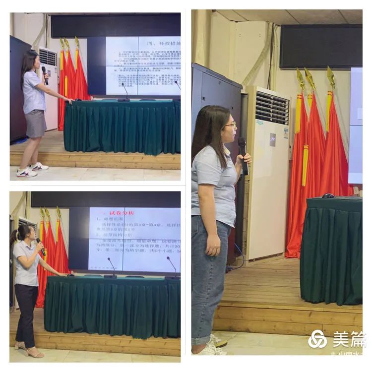 不負(fù)光陰，砥礪前行——高二年級下學(xué)期期中考試表彰