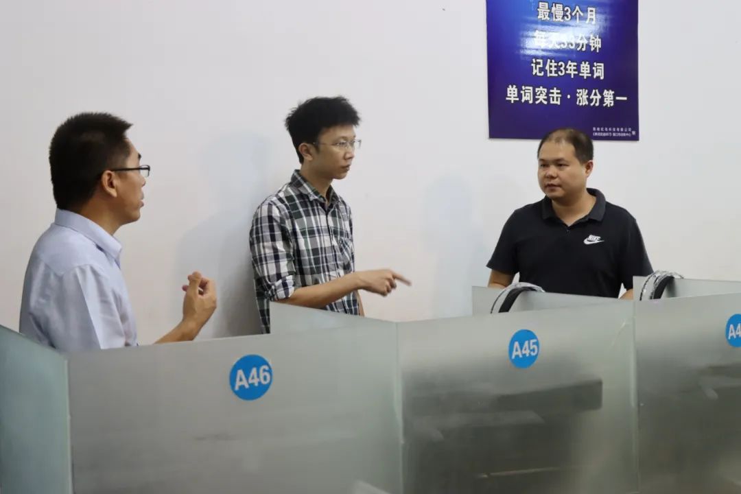 年檢促前行 乘勢再揚帆——?？邳S岡金盤高級中學迎接市教育局年檢工作檢查指導