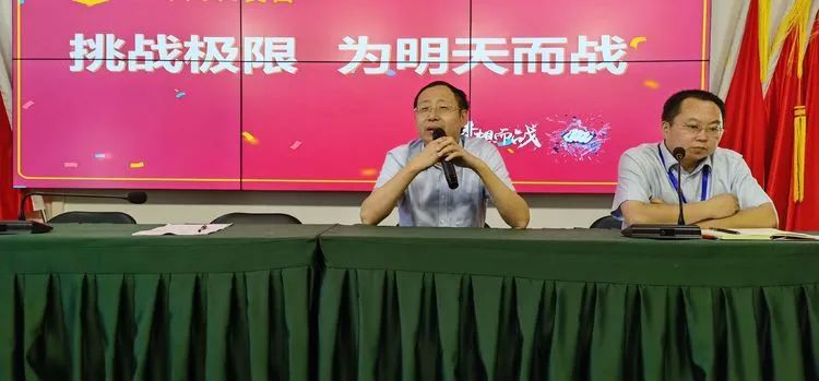 志同心相連，揮汗戰(zhàn)百天——?？邳S岡金盤高級中學(xué)決戰(zhàn)中考百日誓師大會(huì)