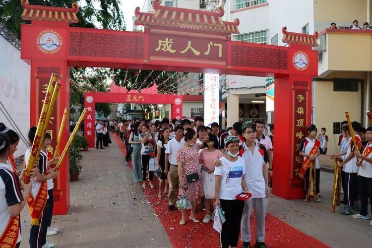 ?？邳S岡金盤高級(jí)中學(xué)——十八而至，放飛理想2021屆成人禮
