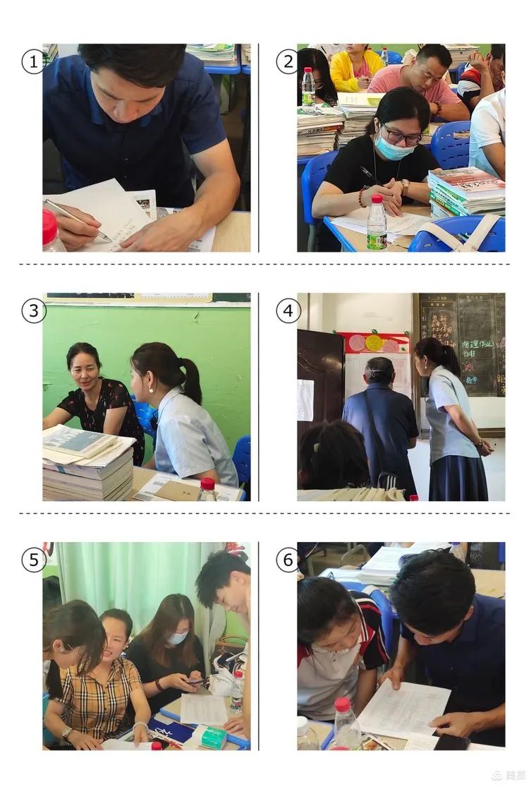 家校同心、師生同行