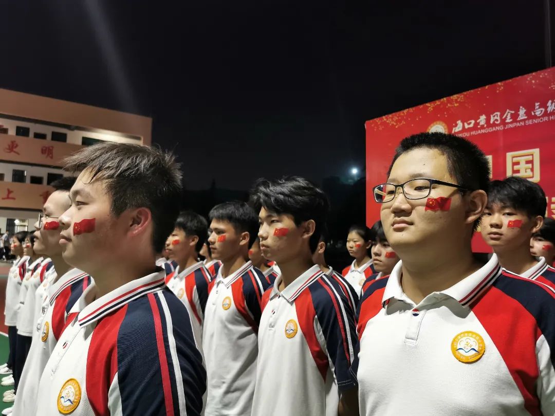 【校園動態(tài)】“強國有我，筑夢中國”——?？邳S岡金盤高級中學舉行喜迎國慶朗誦比賽