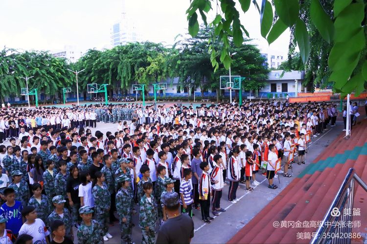 防患于未然 與平安相伴——?？邳S岡金盤高級(jí)中學(xué)金盤校區(qū)緊急疏散演練