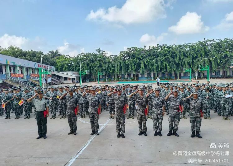迷彩軍訓(xùn) 青春無(wú)悔