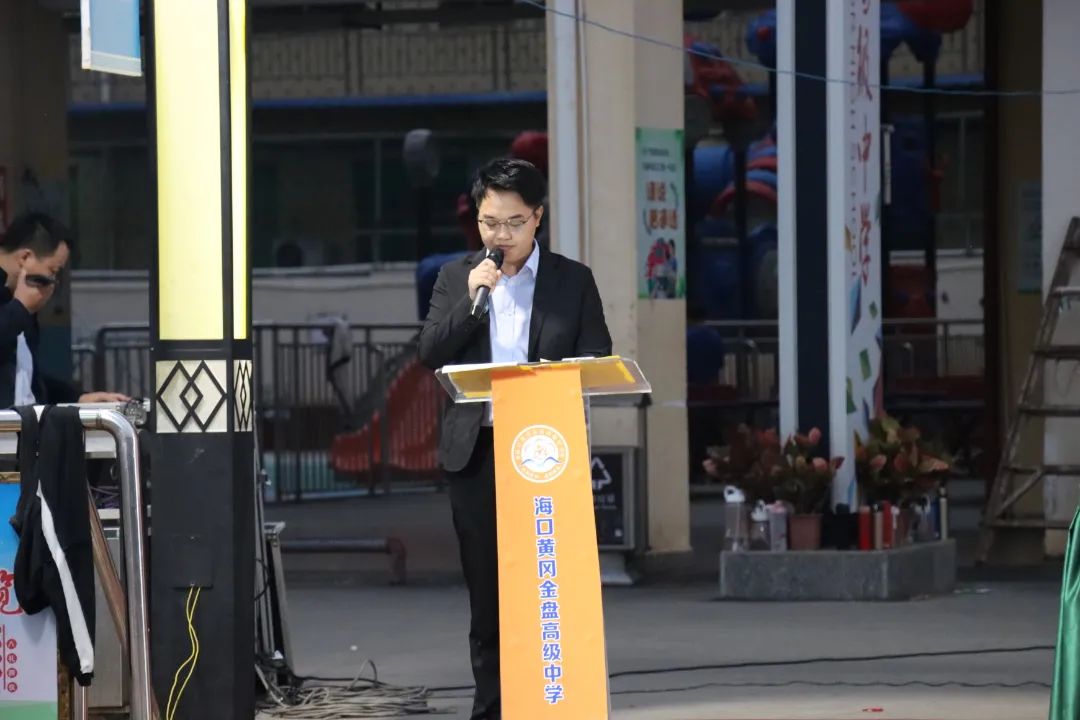 【校園動(dòng)態(tài)】十年寒窗豐羽翼，今朝搏擊翱長空——?？邳S岡金盤高級中學(xué)舉行2022屆高三200天誓師暨期中考試總結(jié)表彰大會(huì)