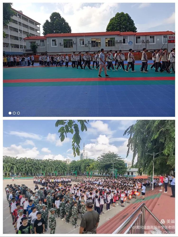 防患于未然 與平安相伴——?？邳S岡金盤高級(jí)中學(xué)金盤校區(qū)緊急疏散演練