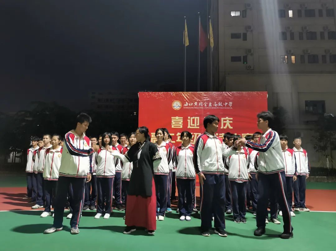 【校園動態(tài)】“強國有我，筑夢中國”——?？邳S岡金盤高級中學舉行喜迎國慶朗誦比賽