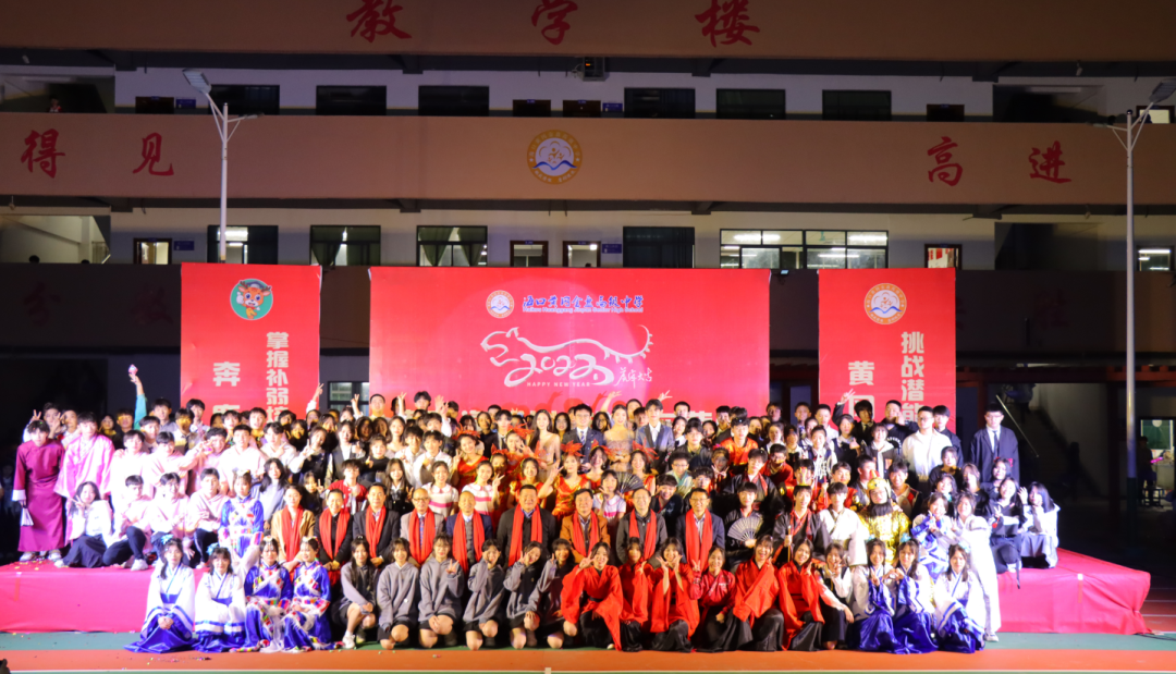 【校園新聞】青春逢盛世 起航在黃岡——?？邳S岡金盤高級中學(xué)2022椰海校區(qū)元旦晚會