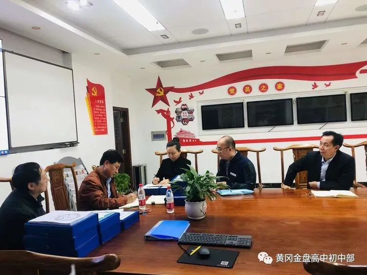 【校園新聞】五項(xiàng)管理嚴(yán)落實(shí) 督導(dǎo)檢查促提升——?？邳S岡金盤(pán)高級(jí)中學(xué)迎接“五項(xiàng)管理”督導(dǎo)檢查