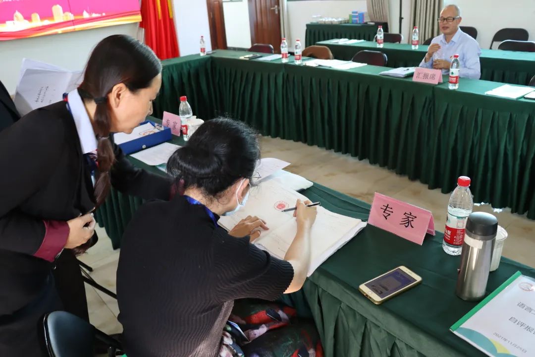 【校園動(dòng)態(tài)】普通話(huà)誦百年偉業(yè)  規(guī)范字寫(xiě)時(shí)代新篇—— ?？邳S岡金盤(pán)高級(jí)中學(xué)迎語(yǔ)言文字規(guī)范化達(dá)標(biāo)校創(chuàng)建驗(yàn)收
