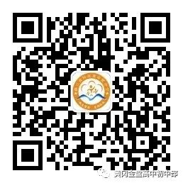 【校園新聞】五項(xiàng)管理嚴(yán)落實(shí) 督導(dǎo)檢查促提升——?？邳S岡金盤(pán)高級(jí)中學(xué)迎接“五項(xiàng)管理”督導(dǎo)檢查
