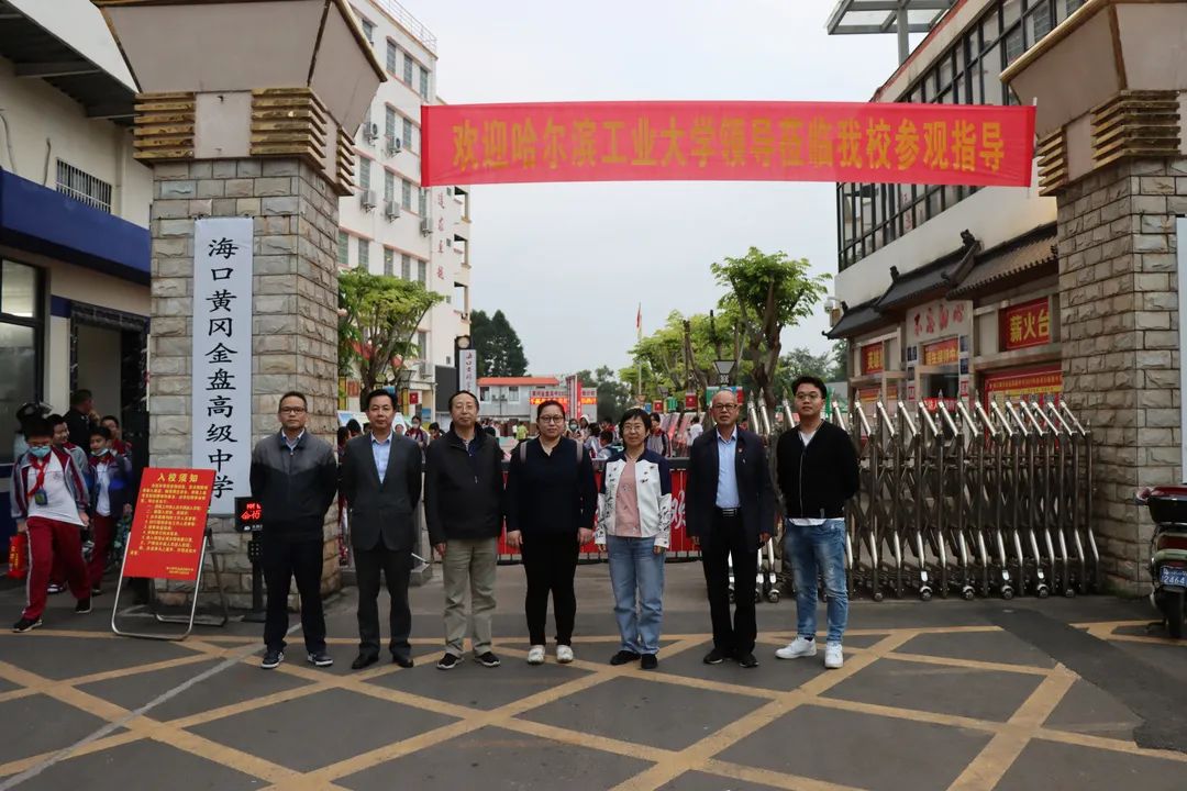 【校園資訊】百年哈工大，攜手共奮進(jìn)——哈爾濱工業(yè)大學(xué)到我校進(jìn)行優(yōu)質(zhì)生源宣講