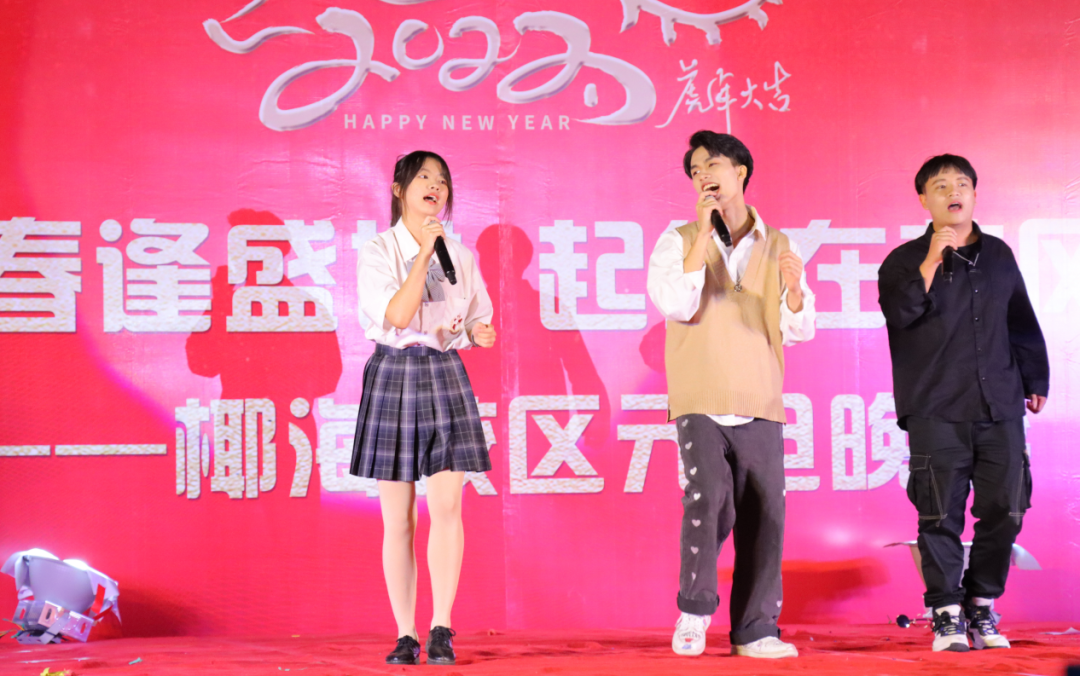 【校園新聞】青春逢盛世 起航在黃岡——?？邳S岡金盤高級中學(xué)2022椰海校區(qū)元旦晚會