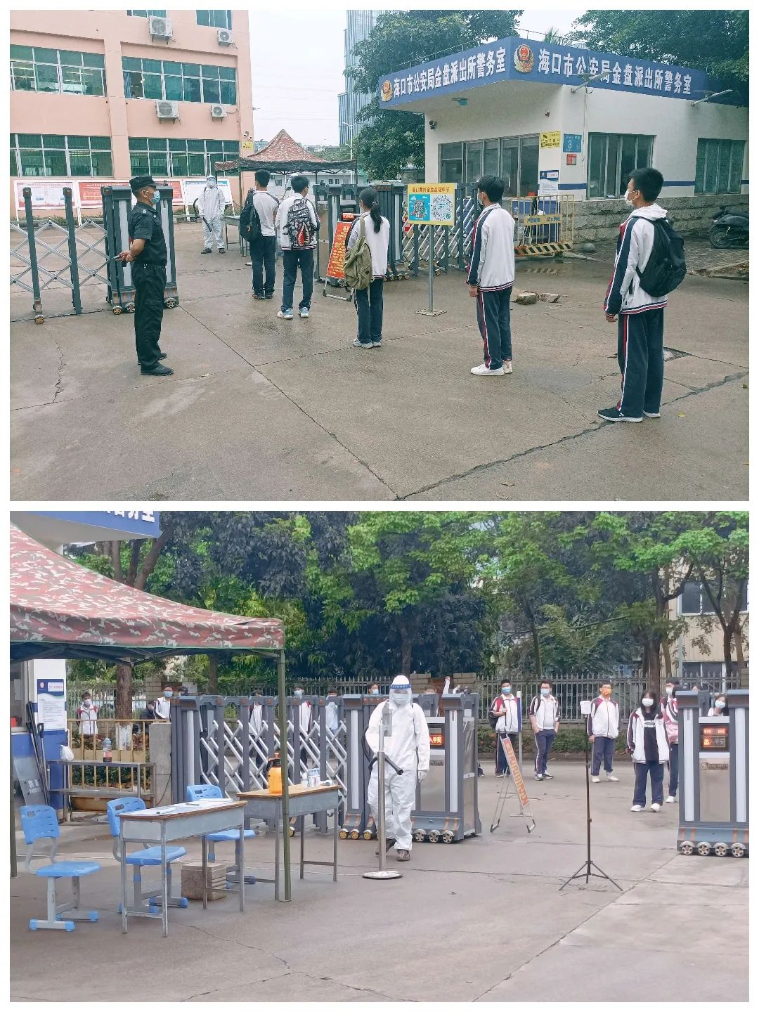 【校園資訊】疫情防控常態(tài)化 安全校園用心守海口黃岡金盤高級(jí)中學(xué)（椰海校區(qū)）高中部