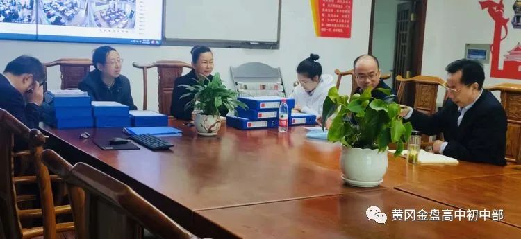 【校園新聞】五項(xiàng)管理嚴(yán)落實(shí) 督導(dǎo)檢查促提升——?？邳S岡金盤(pán)高級(jí)中學(xué)迎接“五項(xiàng)管理”督導(dǎo)檢查