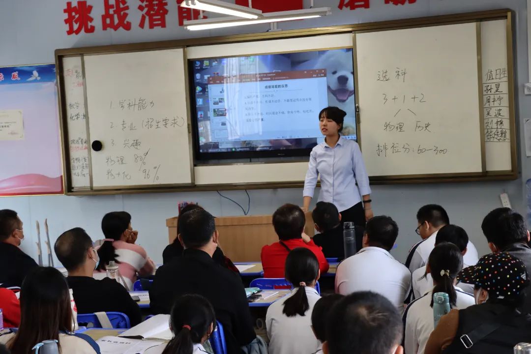 【校園動態(tài)】家校協(xié)力 共筑未來——?？邳S岡金盤高級中學召開高中部學生家長會