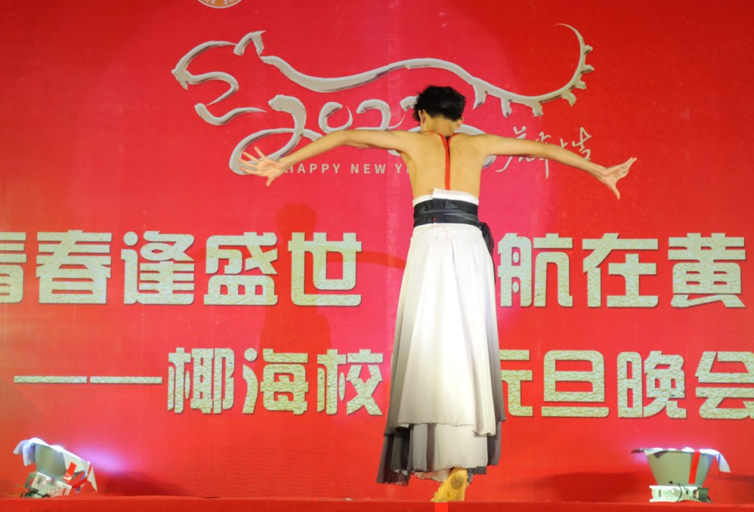 【校園新聞】青春逢盛世 起航在黃岡——?？邳S岡金盤高級中學(xué)2022椰海校區(qū)元旦晚會