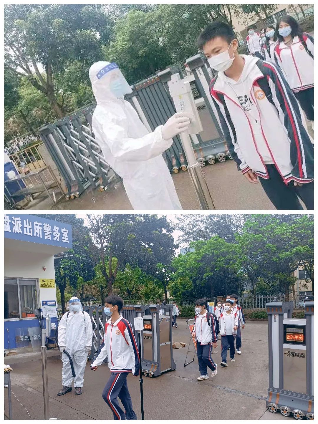 【校園資訊】疫情防控常態(tài)化 安全校園用心守?？邳S岡金盤高級(jí)中學(xué)（椰海校區(qū)）高中部