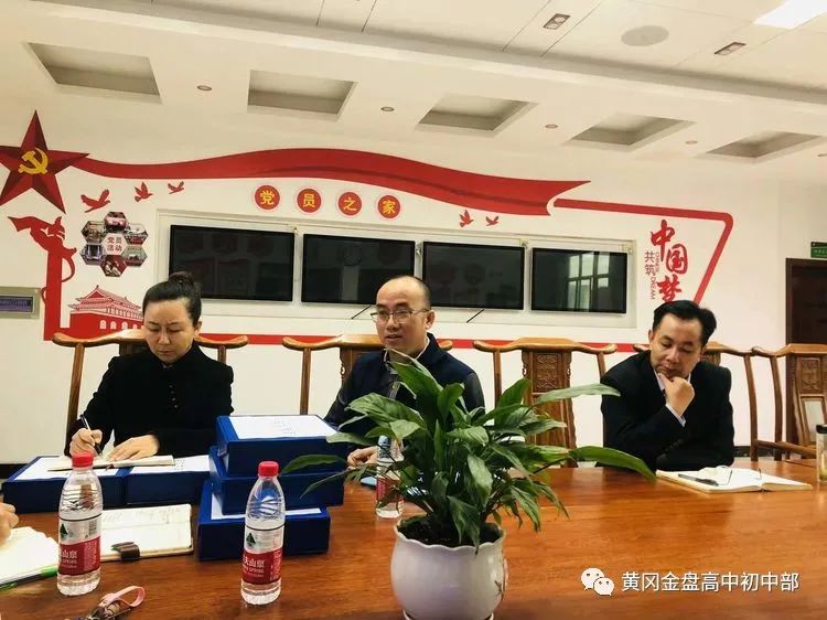 【校園新聞】五項(xiàng)管理嚴(yán)落實(shí) 督導(dǎo)檢查促提升——?？邳S岡金盤(pán)高級(jí)中學(xué)迎接“五項(xiàng)管理”督導(dǎo)檢查