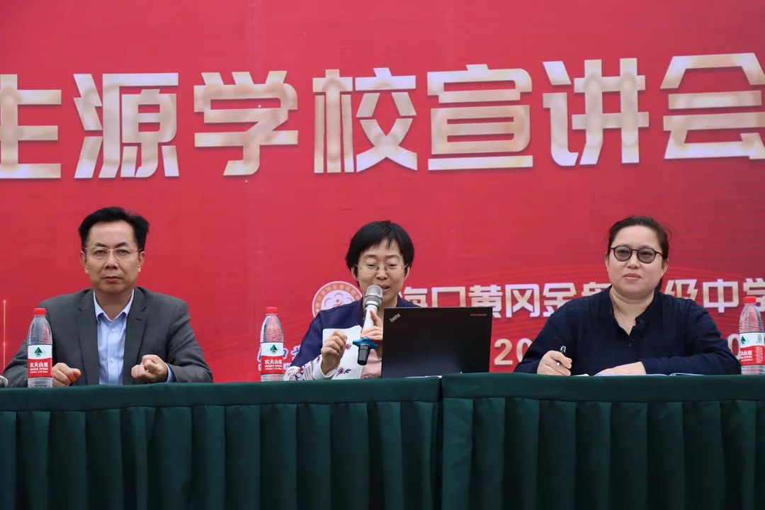 【校園資訊】百年哈工大，攜手共奮進(jìn)——哈爾濱工業(yè)大學(xué)到我校進(jìn)行優(yōu)質(zhì)生源宣講